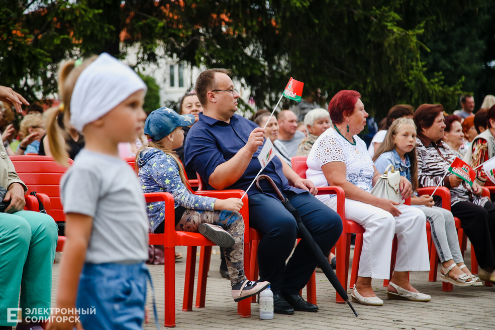 старобин площадь праздник