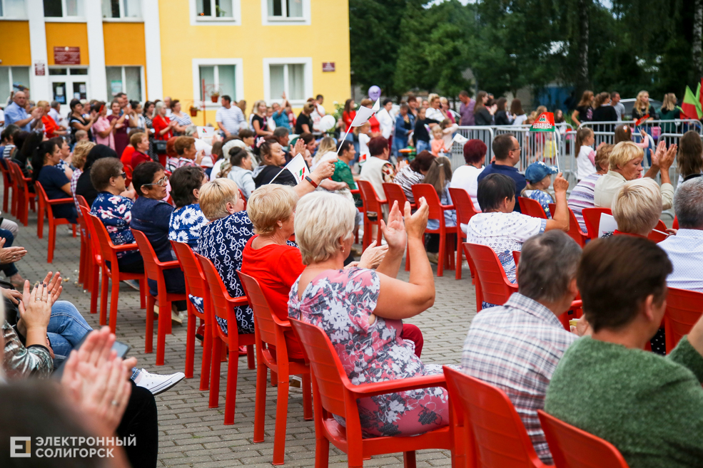 старобин площадь праздник