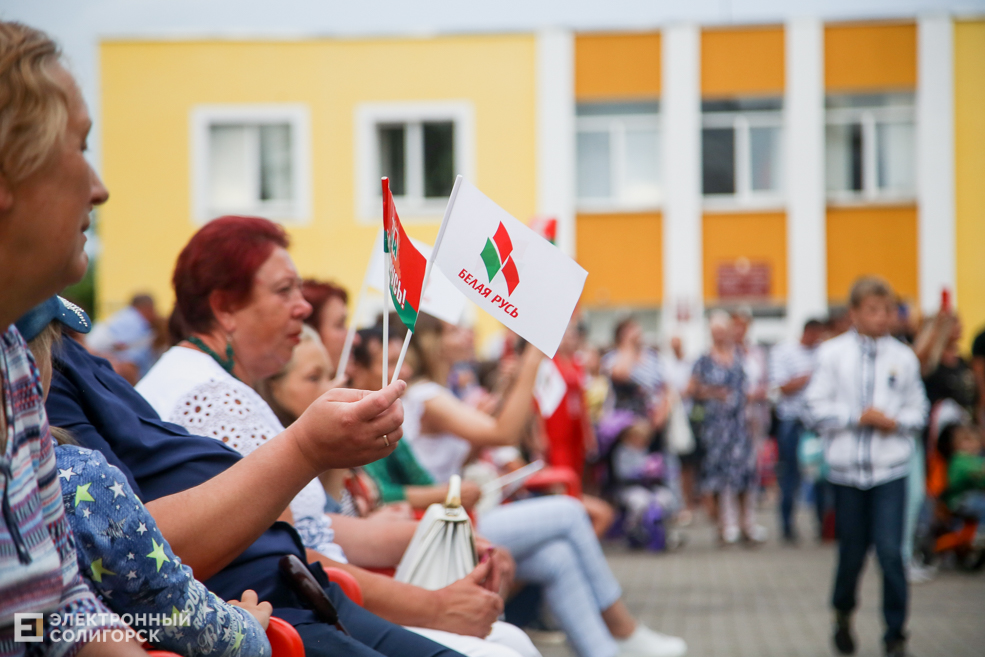 старобин площадь праздник