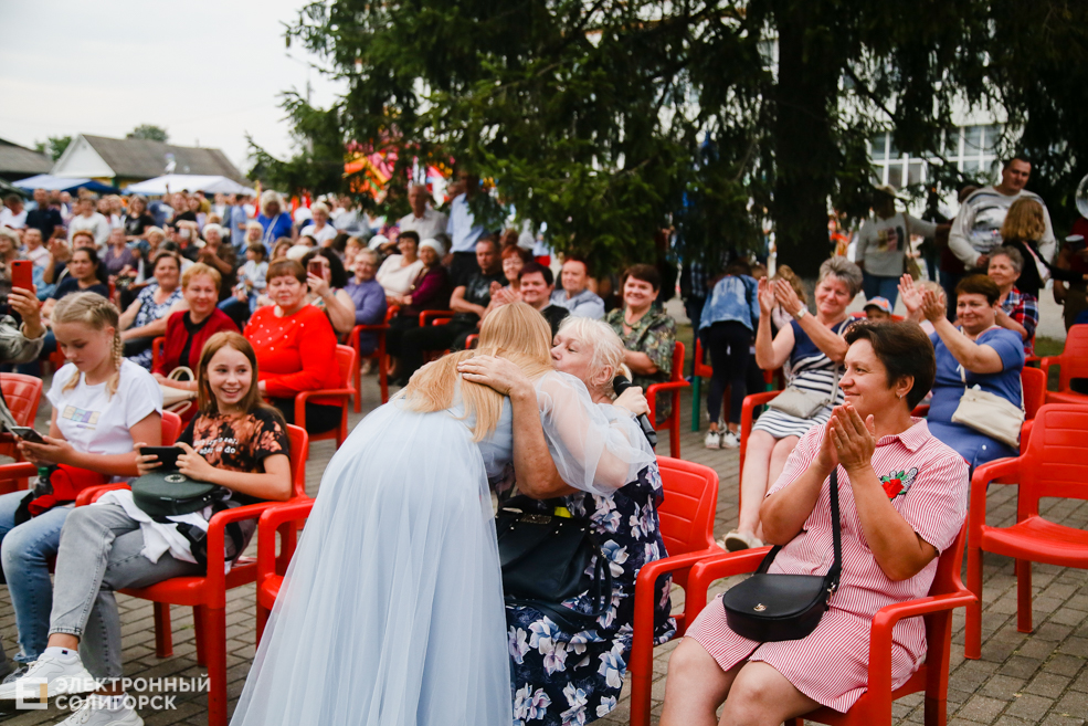 старобин площадь праздник