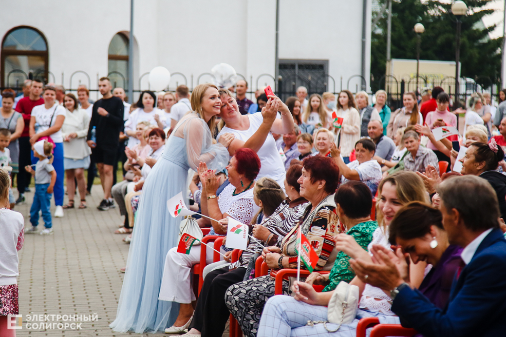 старобин площадь праздник