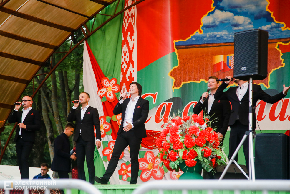 старобин площадь праздник