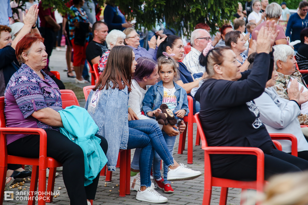 старобин площадь праздник