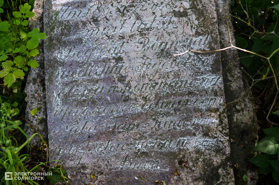 Panskoe kladbosche 1