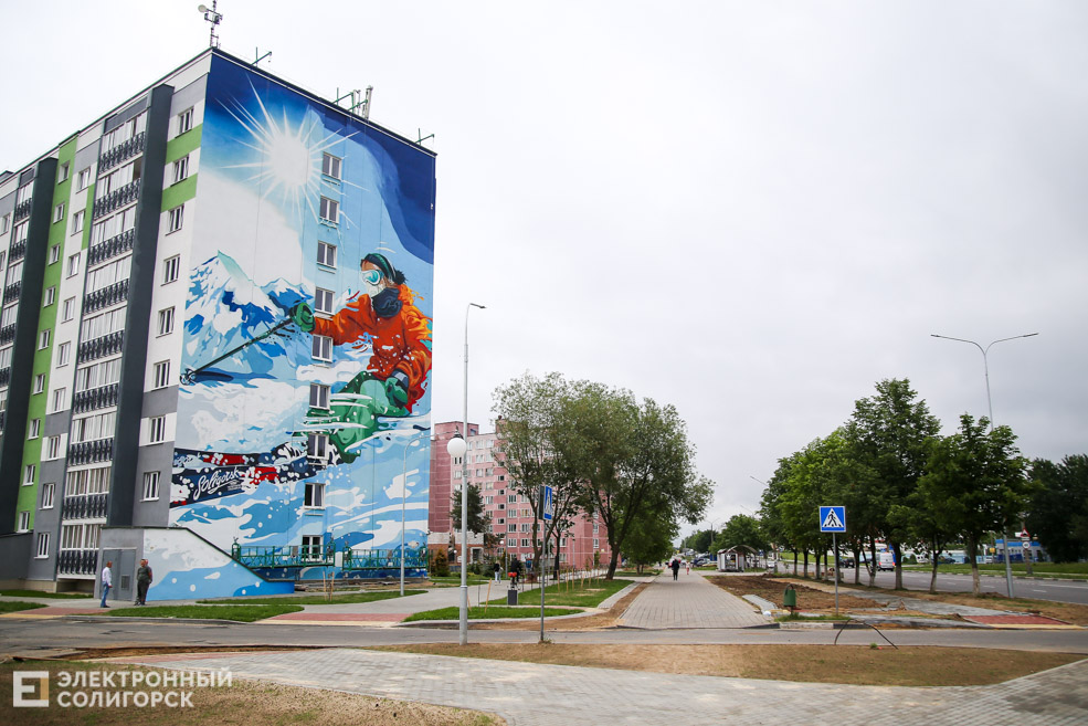 мурал солигорск