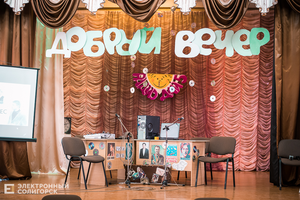 проект добрый вечер