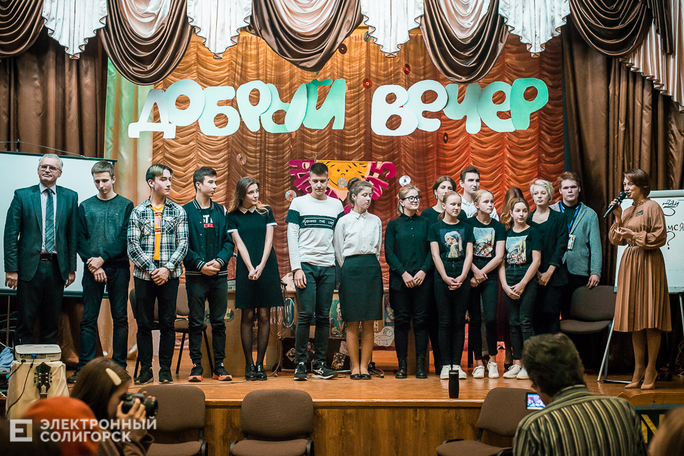 проект добрый вечер