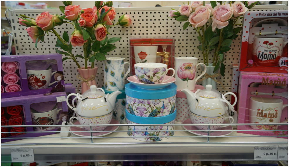 Дом торговли Солигорск