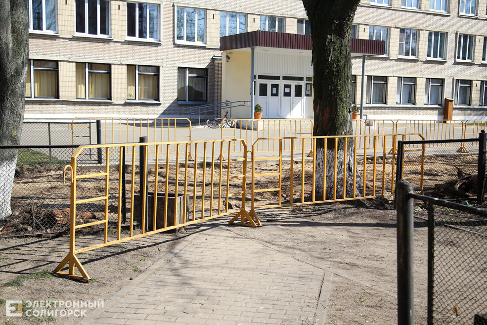 Школа 6 солигорск