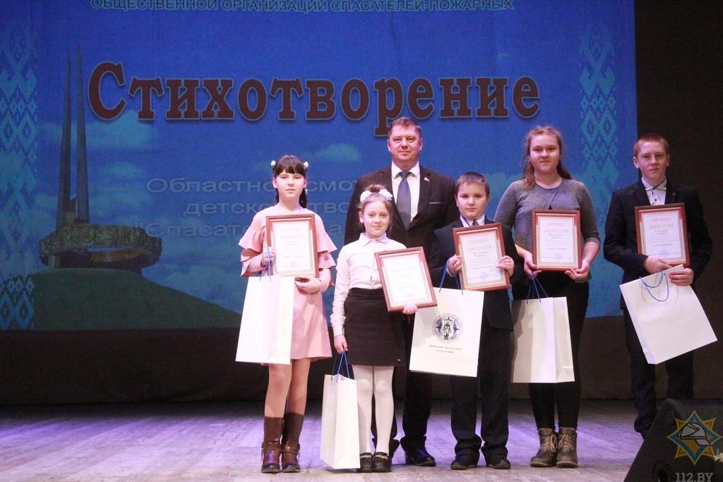 mchs glazami detej 2