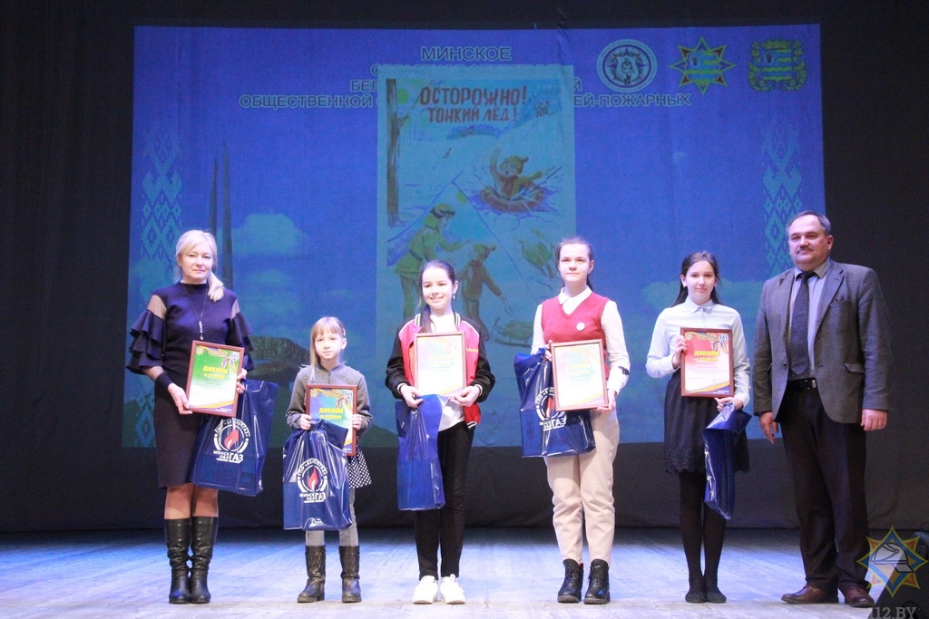 mchs glazami detej 3