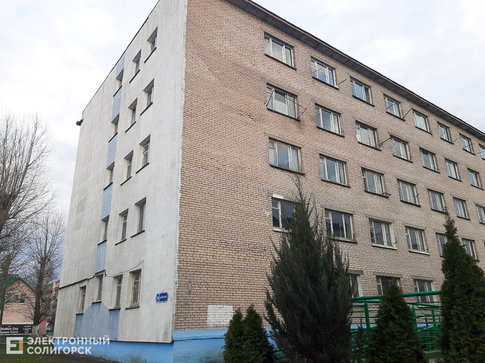 дом солигорск