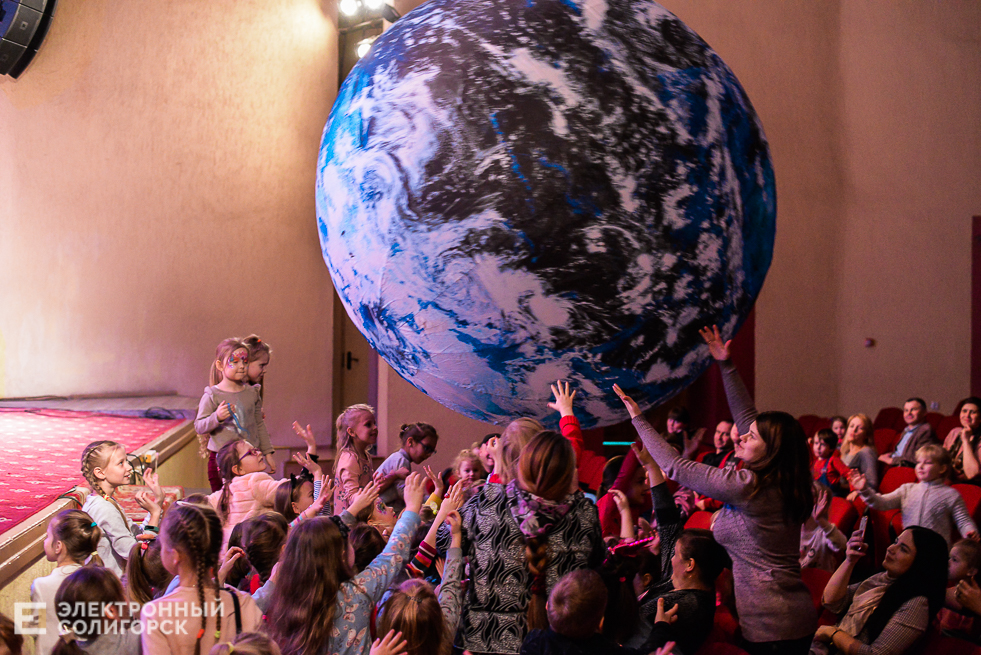 волшебный бал