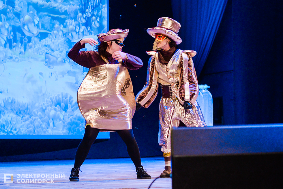 волшебный бал