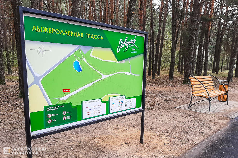 тропа здоровья 1