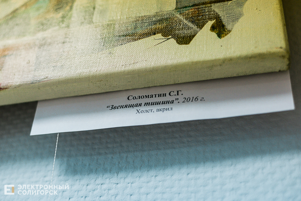 творческий калейдоскоп