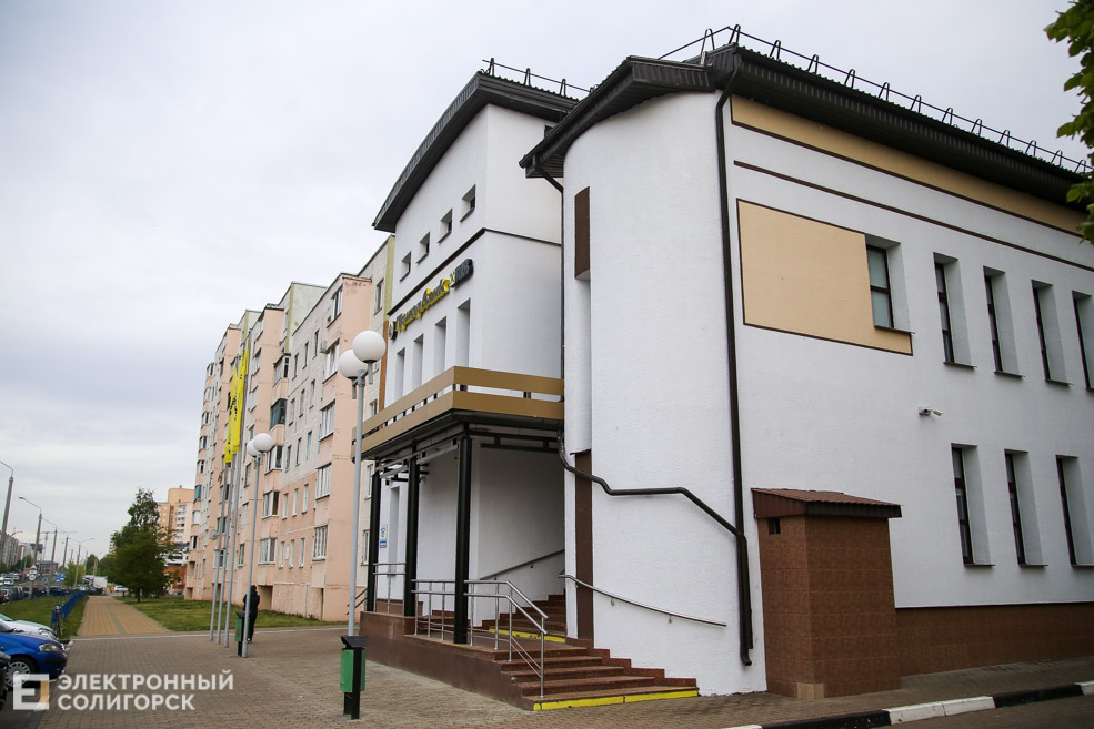 Приорбанк Солигорск