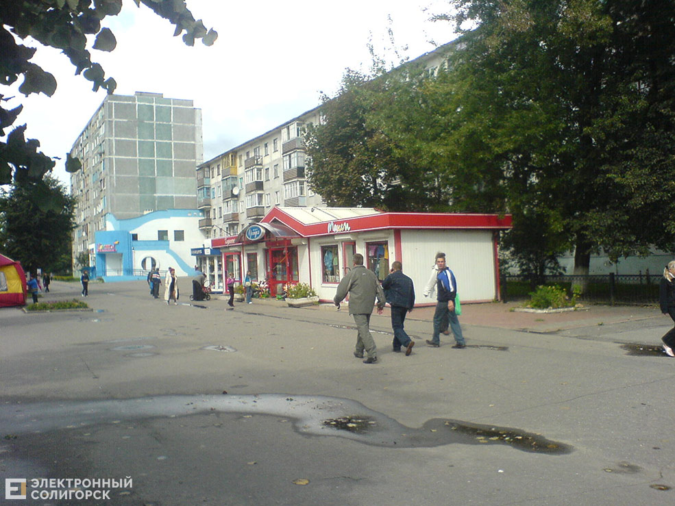 soligorsk 31