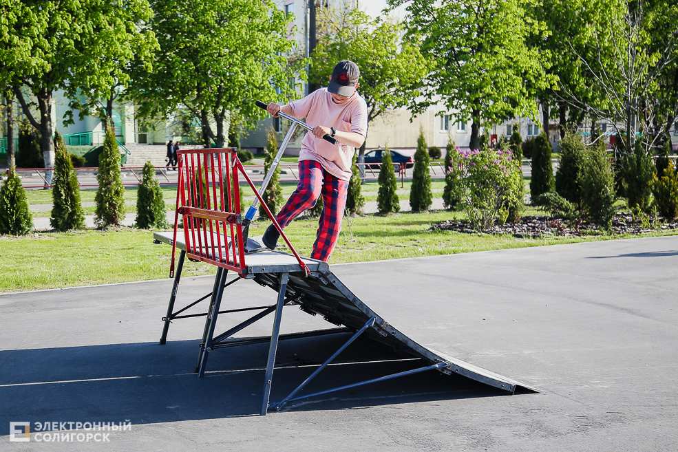 скейтпарк Солигорск