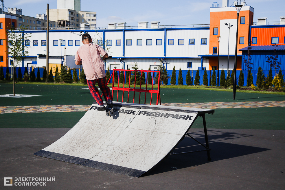 скейтпарк Солигорск