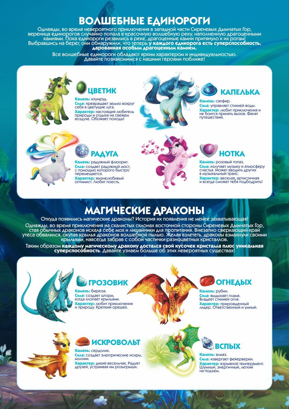 скидки корона солигорск 