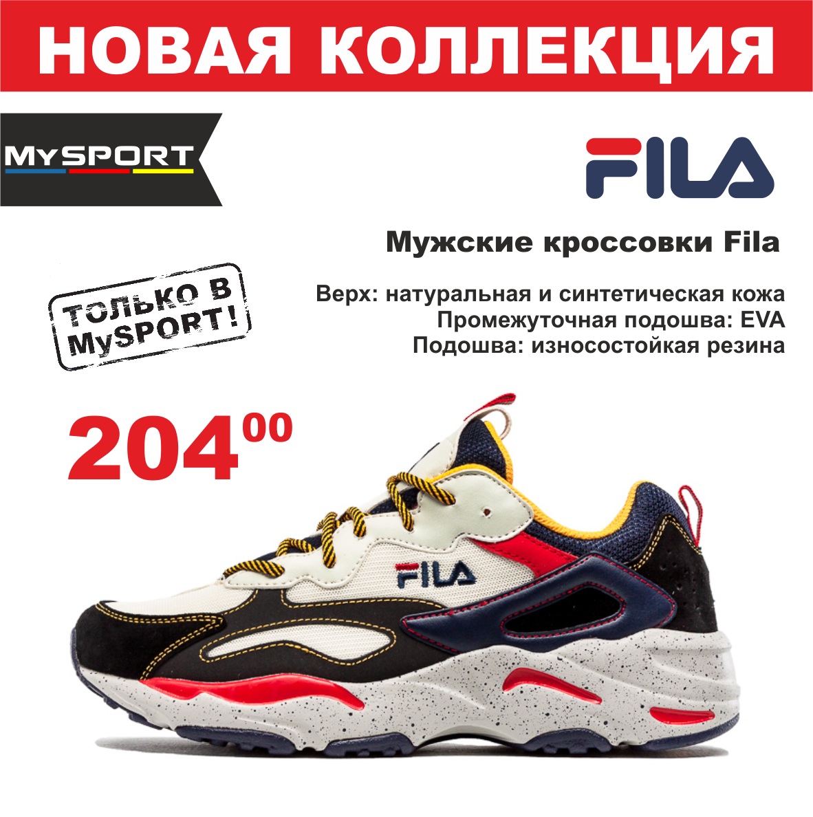 fila 4 1