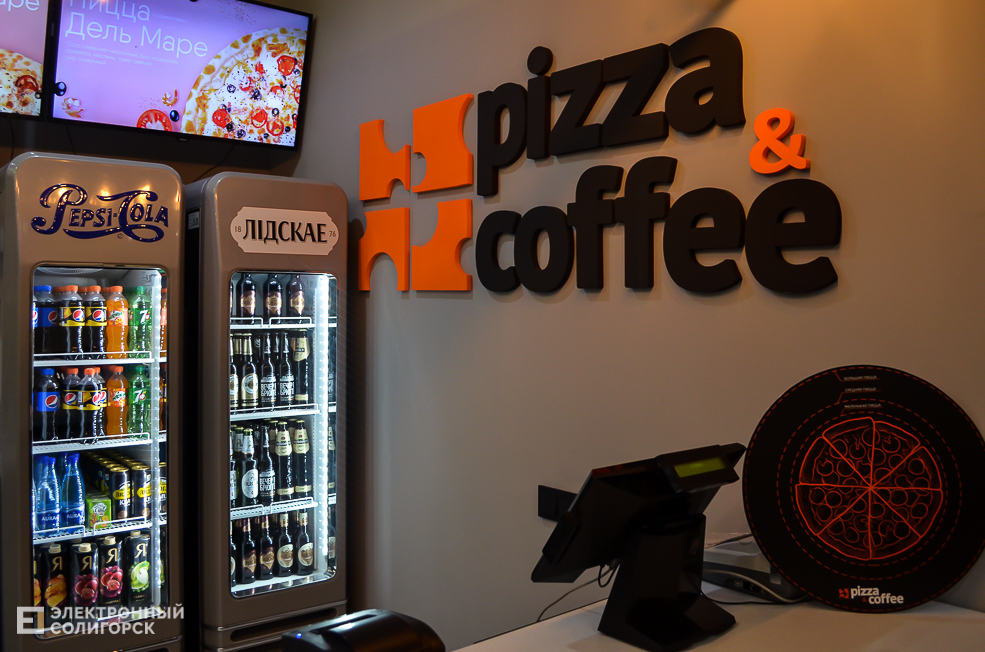 pizza coffee 21
