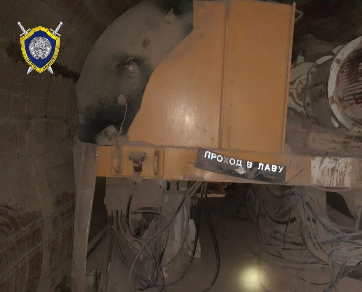 шахта солигорск