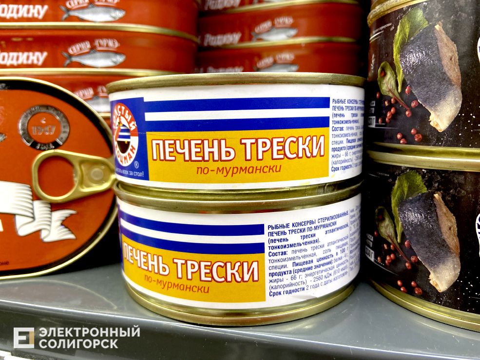 цены на печень трески