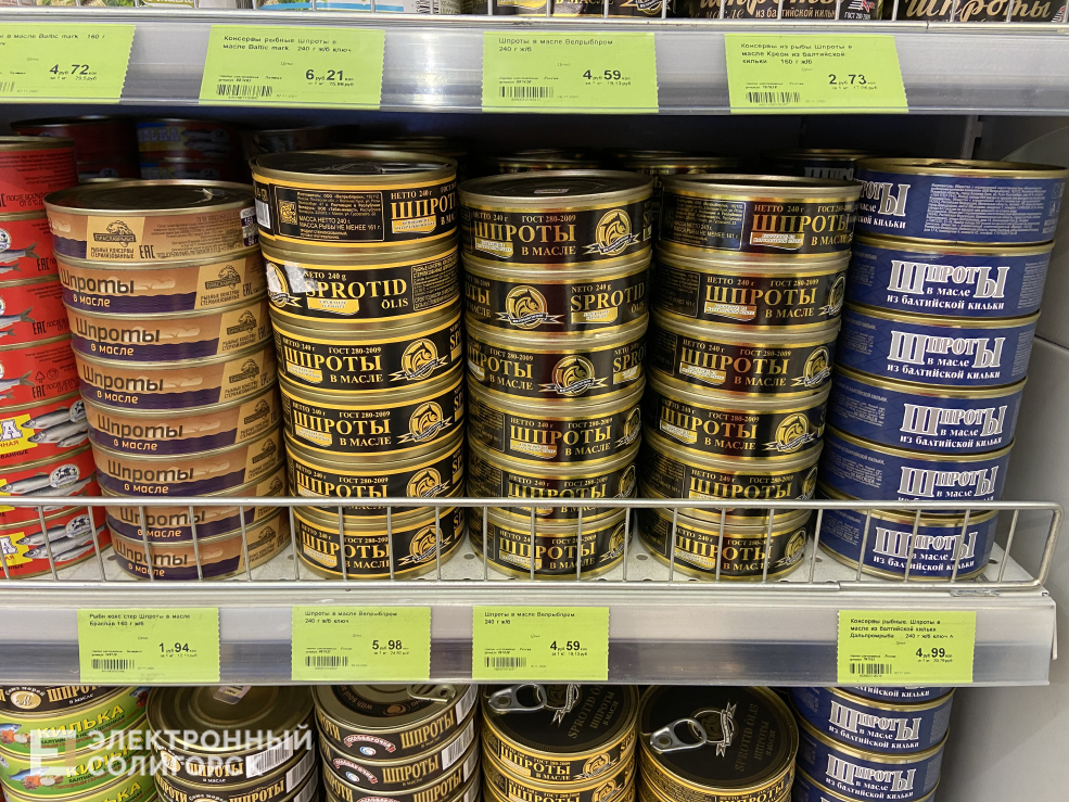 цена на шпроты