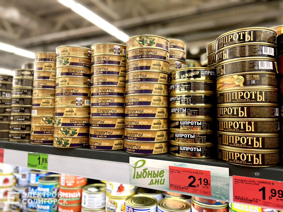 цена на шпроты