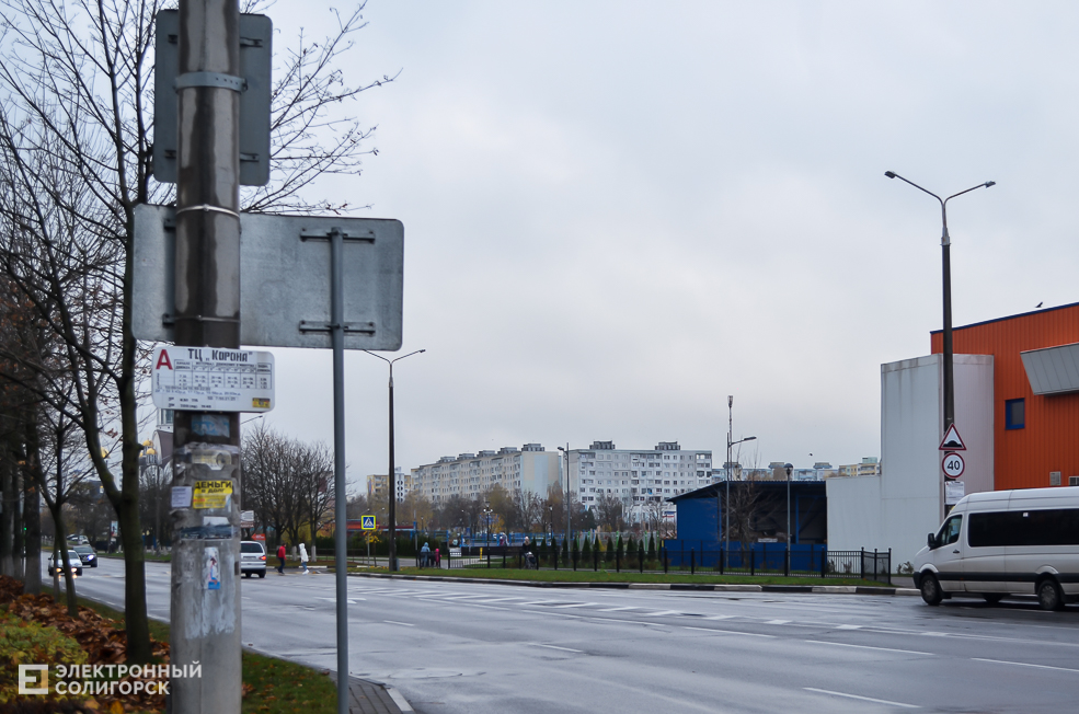 Strange Soligorsk 31