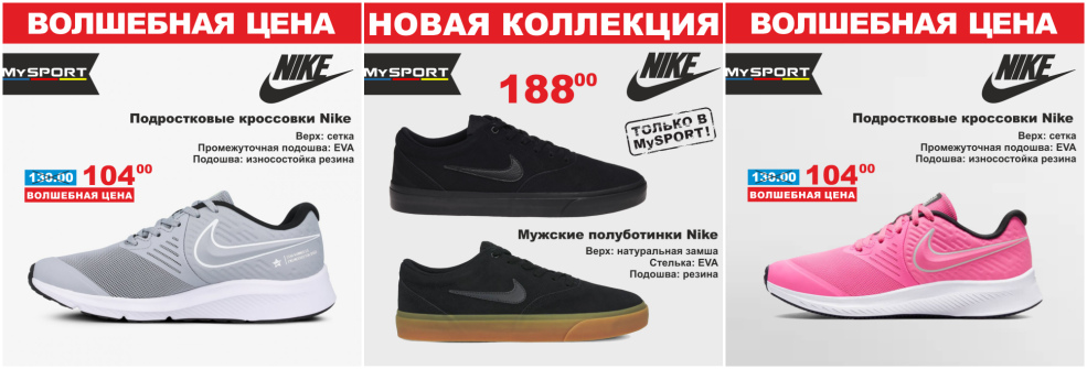 nike 02