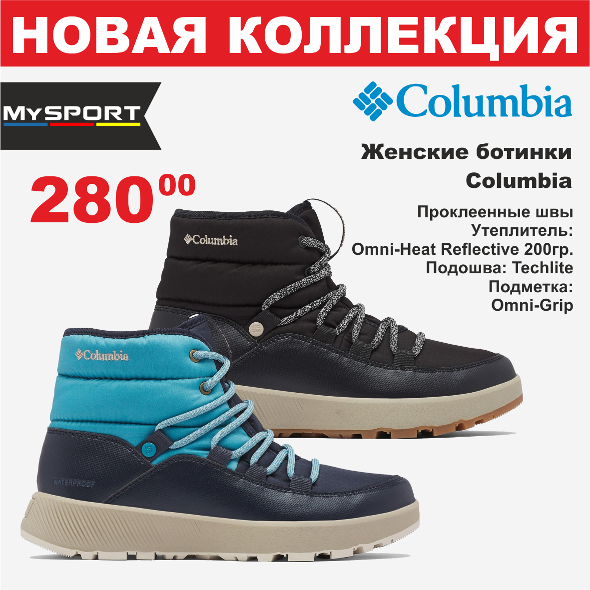 columbia 16