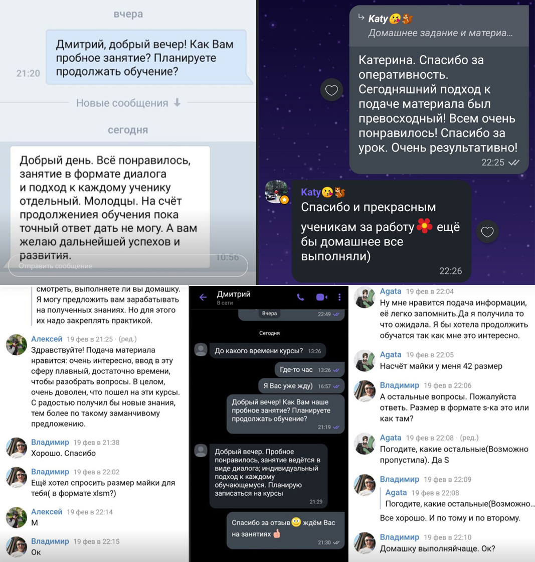 курсы программирования солигорск