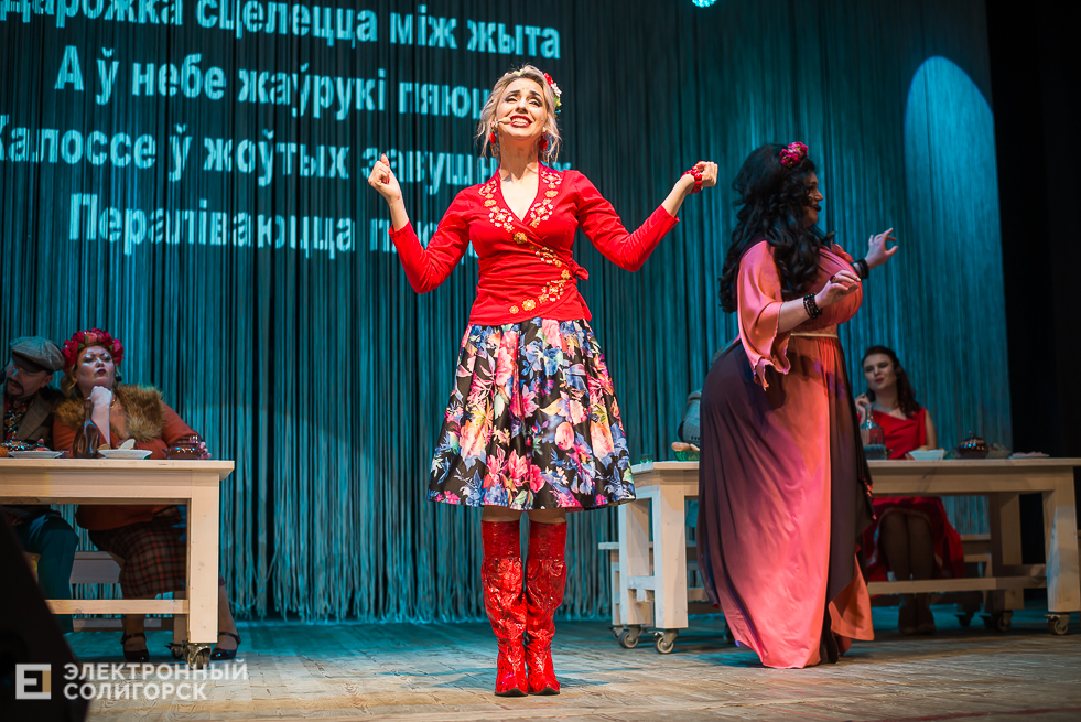 спектакль сваты