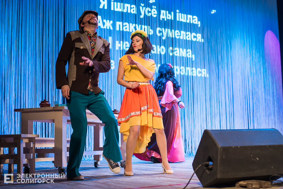 спектакль сваты