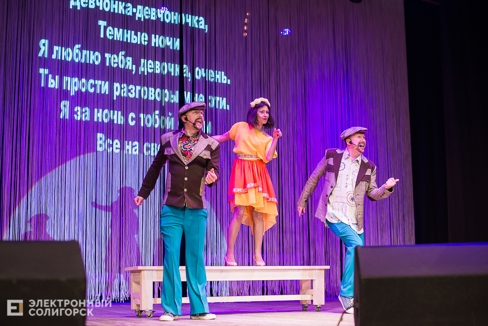 спектакль сваты