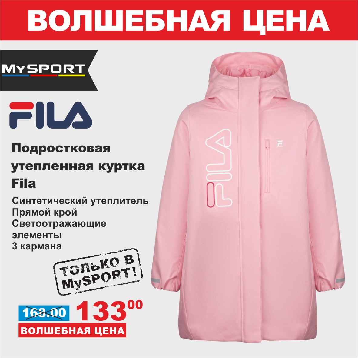 fila 1