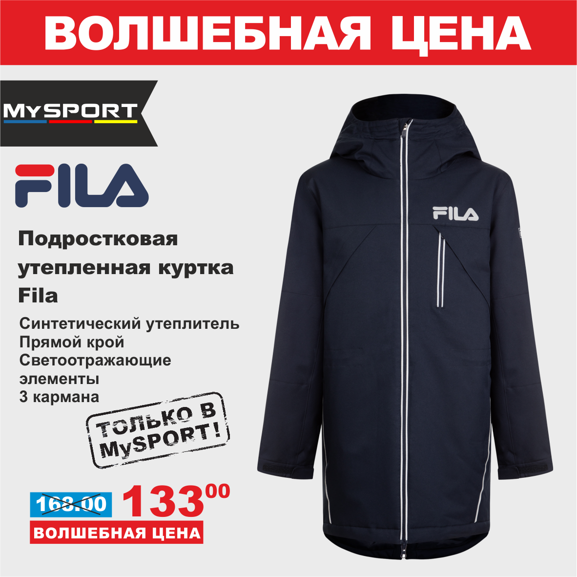 fila 2