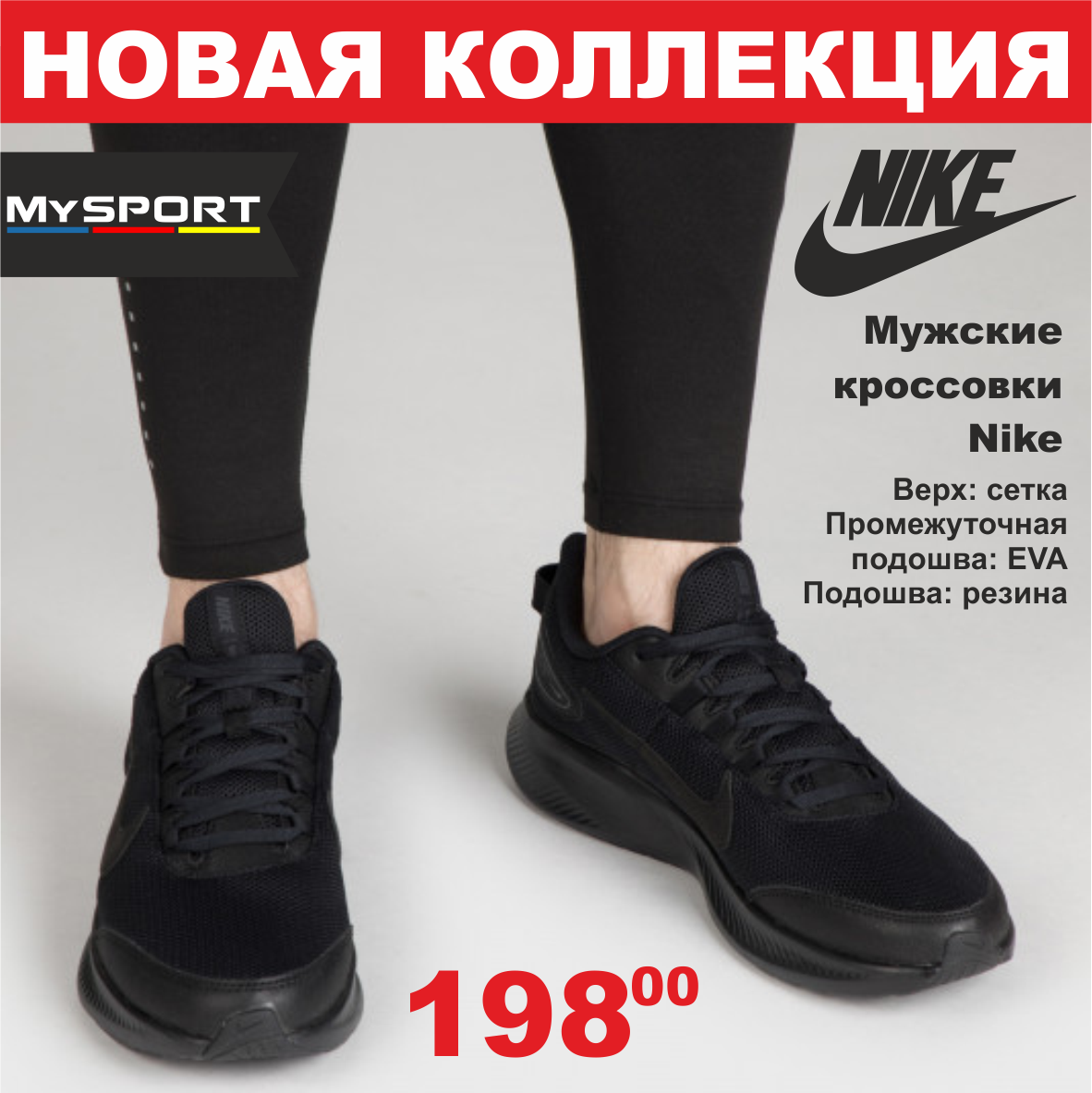 nike 1