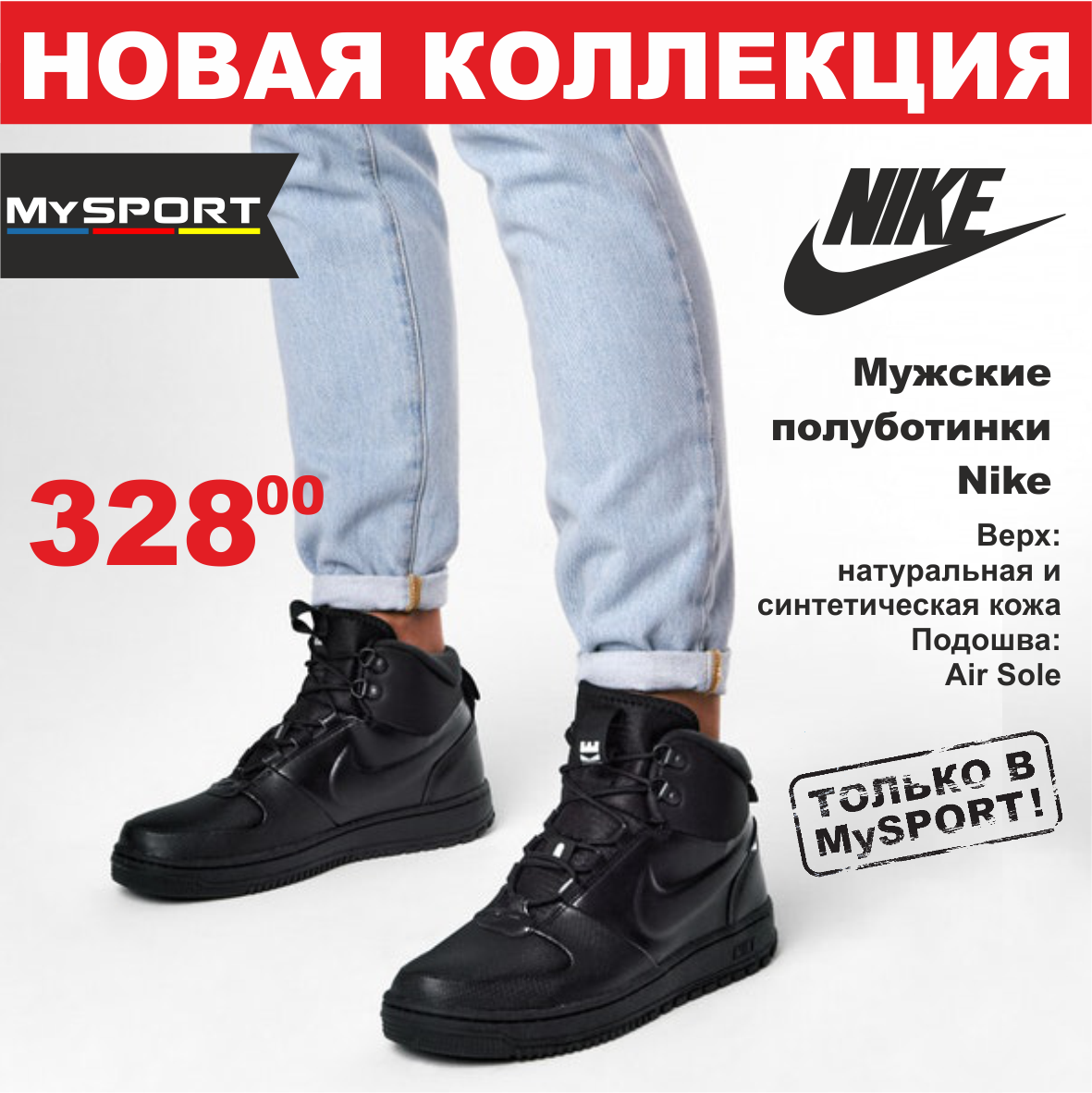 nike 2