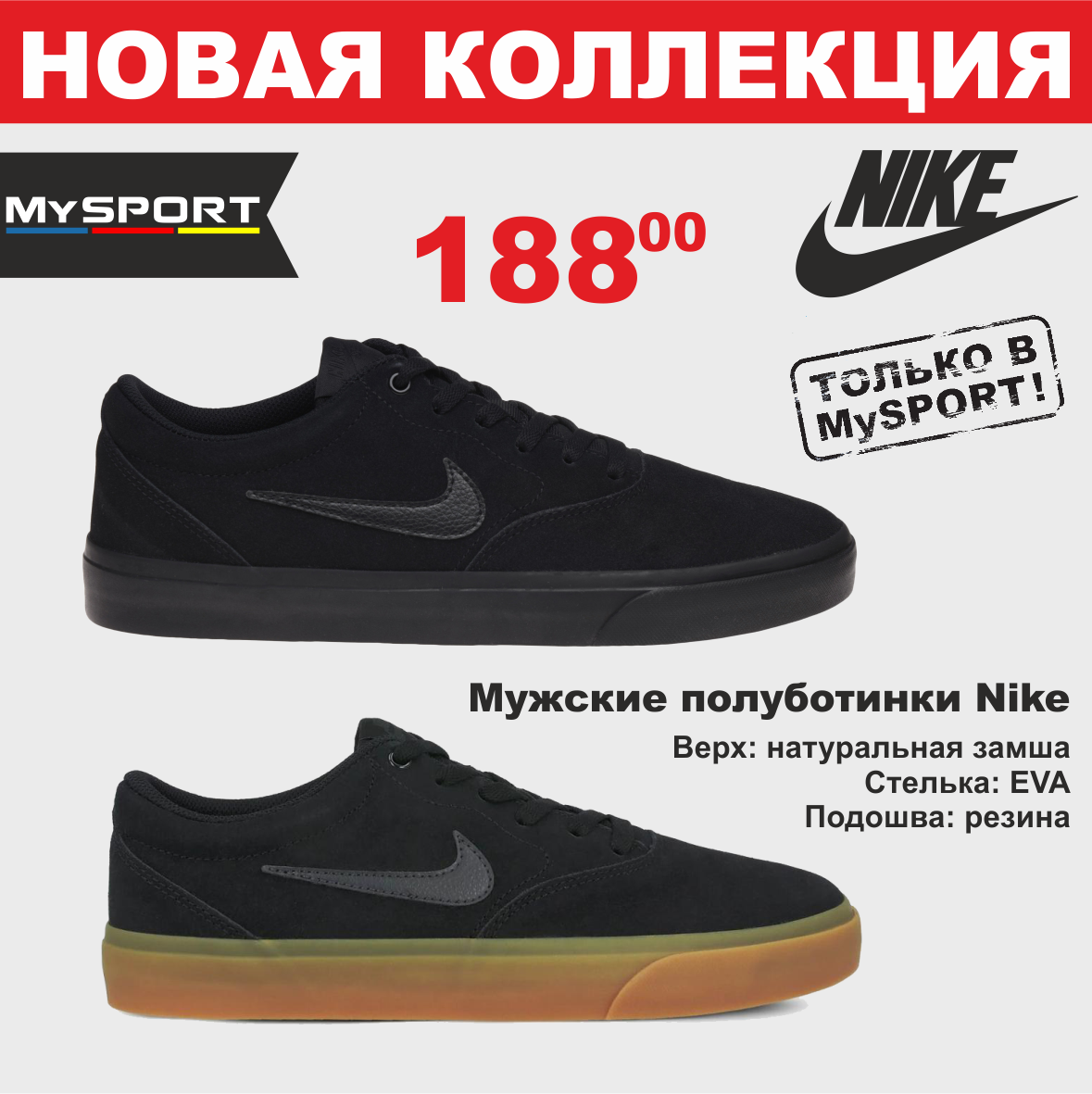 nike 3