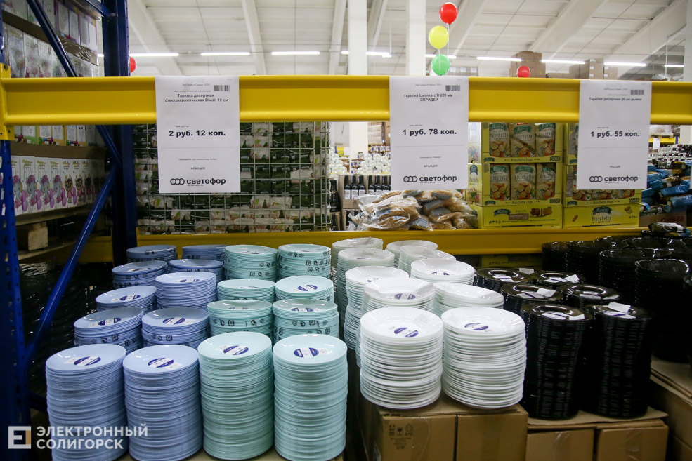 светофор солигорск