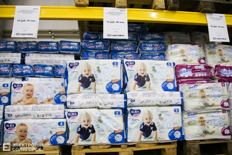 светофор солигорск