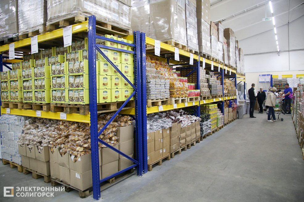 светофор солигорск