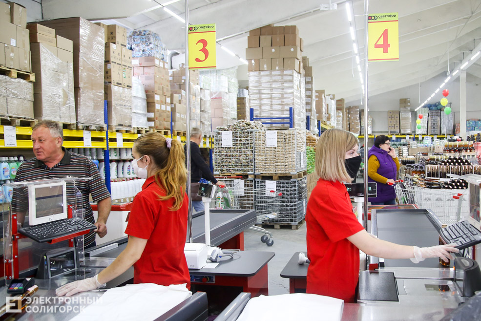 светофор солигорск