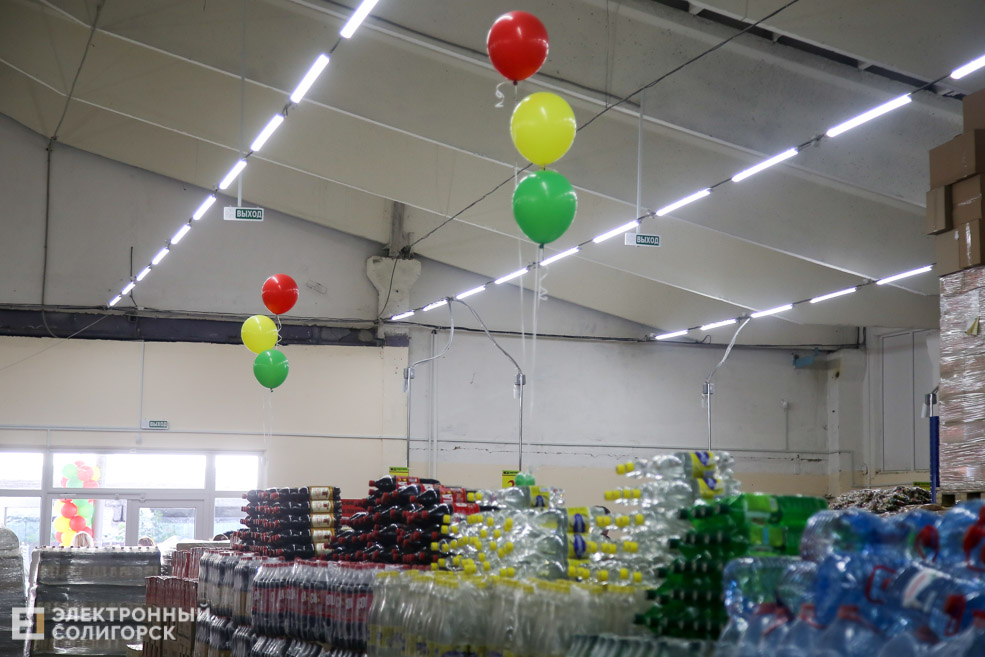 светофор солигорск