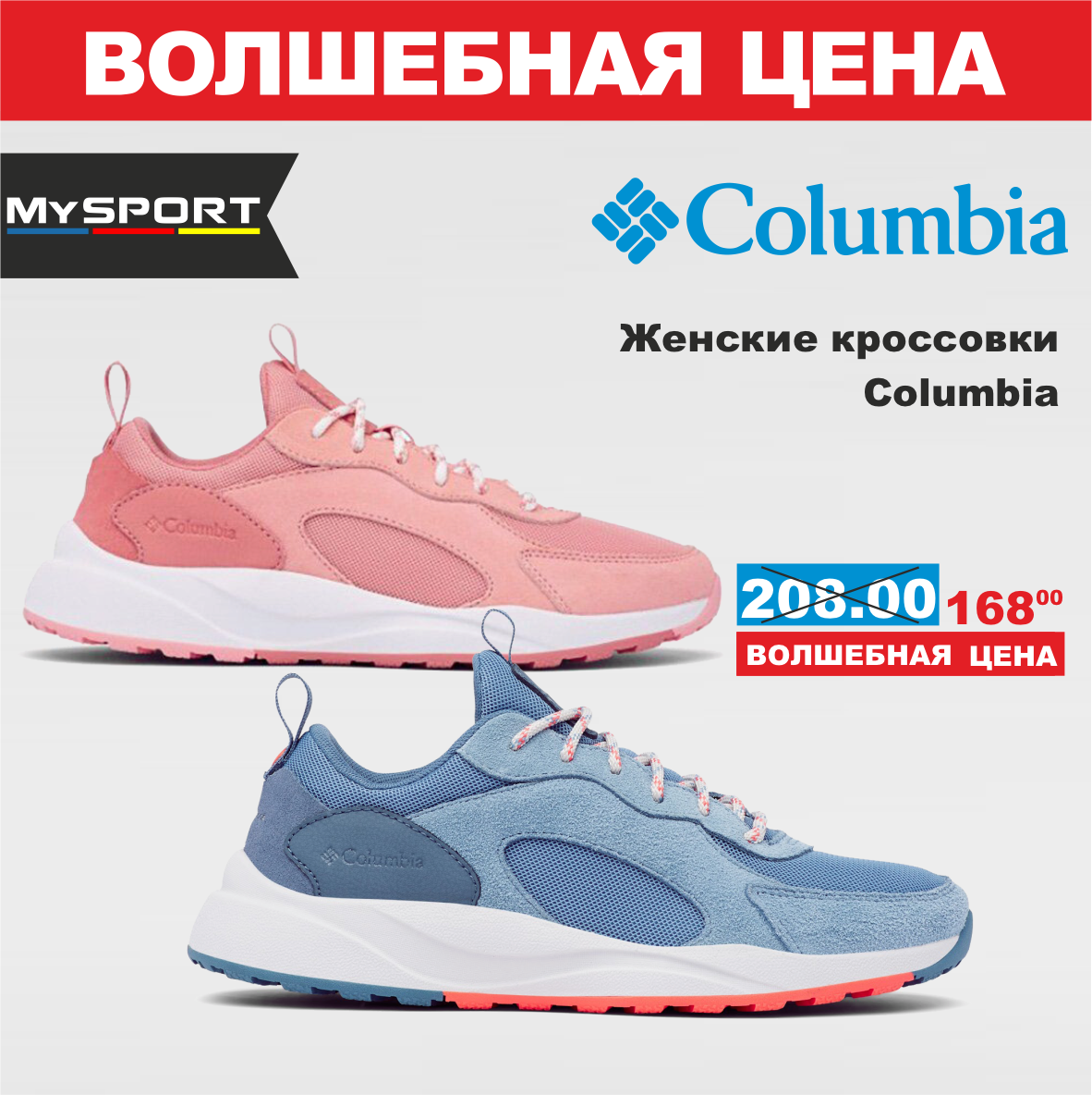 Columbia 1