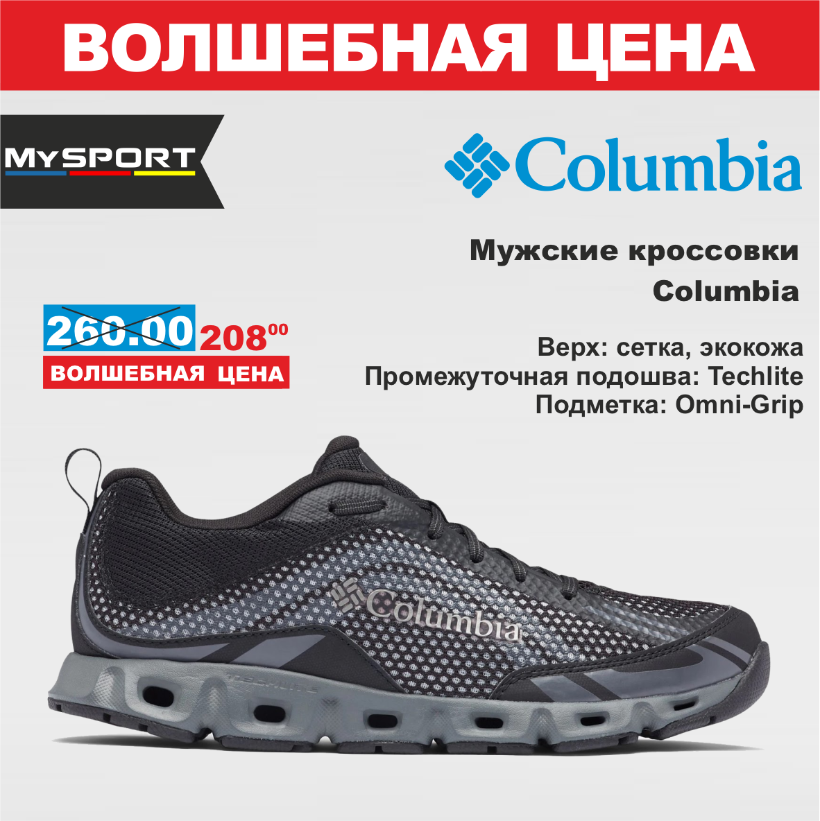 Columbia 3